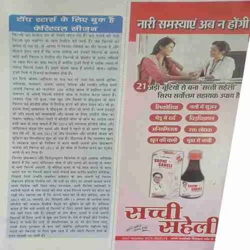 Filmy Duniya ( September 2014 )