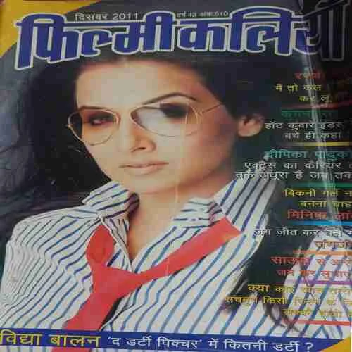 Filmy Kaliya (  Decemeber 2011 )