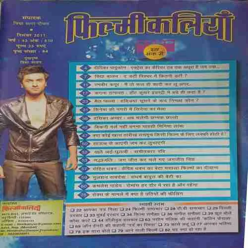 Filmy Kaliya (  Decemeber 2011 )