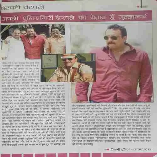 Filmy Duniya ( August 2013 )