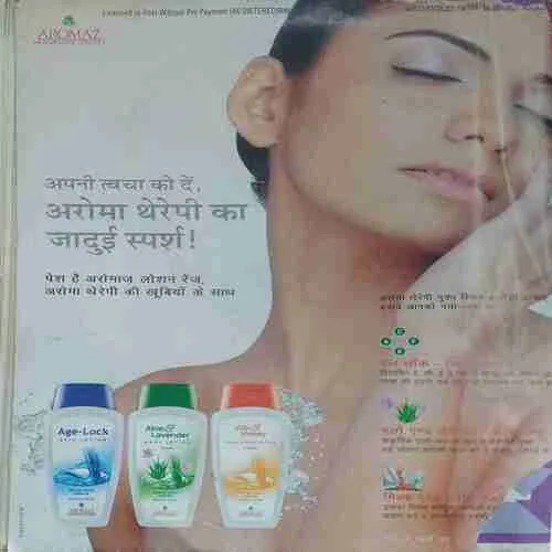 Suman Saurav (  February 2007 )