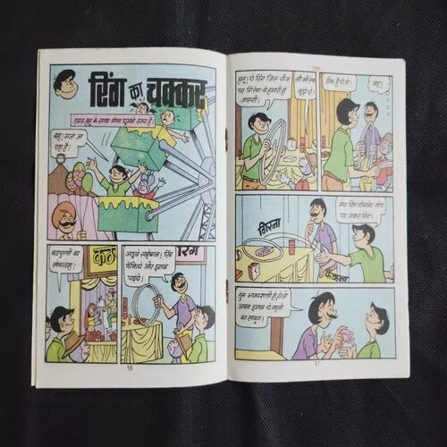 DAMRU AUR DOCTOR KI CAR