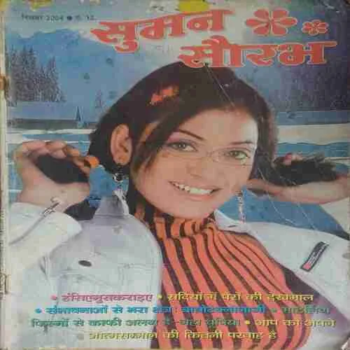 Suman Saurav (  December 2004 )