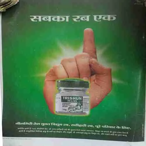 Suman Saurav ( September 2001 )