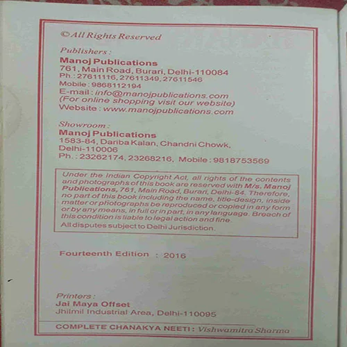 Complete Chanakya Niti (Total Pages = 168)