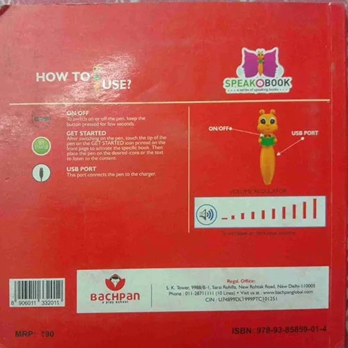 Speak Book : Transport (Total Pages – 9) (Speaking Pen Not Available)