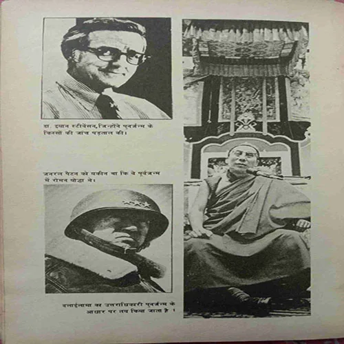Vishva-Prasiddh Ansuljhe Rahasya ( Total Pages = 152 )