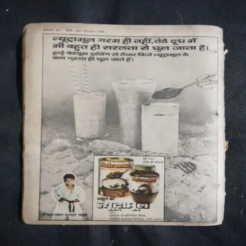 DAITYON KI LADAEI