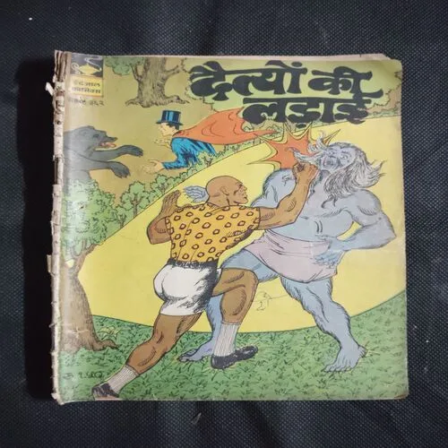 DAITYON KI LADAEI