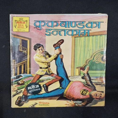 CROOKBOND KA INTAKAM