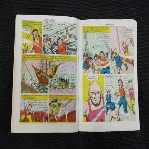 SHERBAAZ AUR AKHIRI MUKABLA