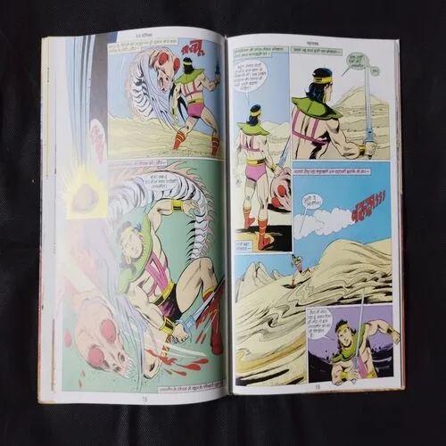 YUGNAYAKAM SPECIAL COLLECTOR’S EDITION