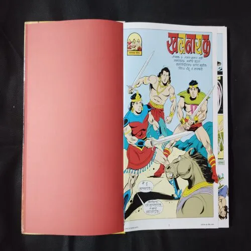 YUGNAYAKAM SPECIAL COLLECTOR’S EDITION