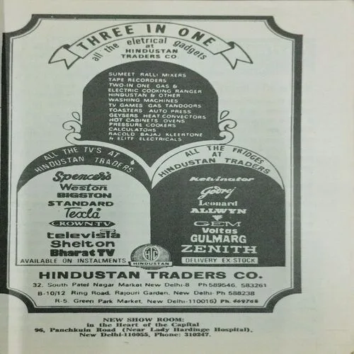 Kadambini (August 1980)