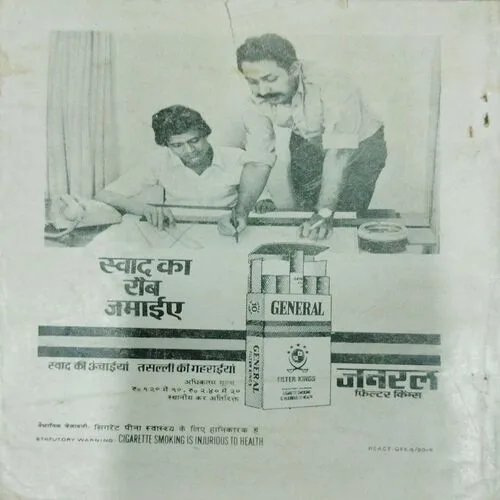 Kadambini (January 1981)