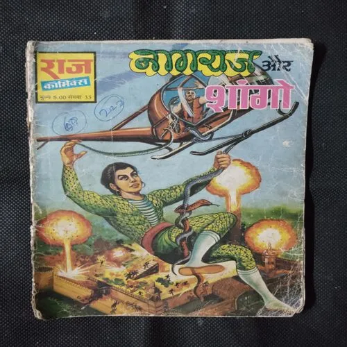 NAGRAJ AUR SHANGO