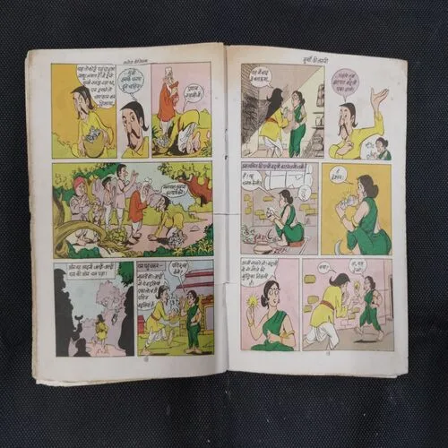 MURKH KI NAGRI