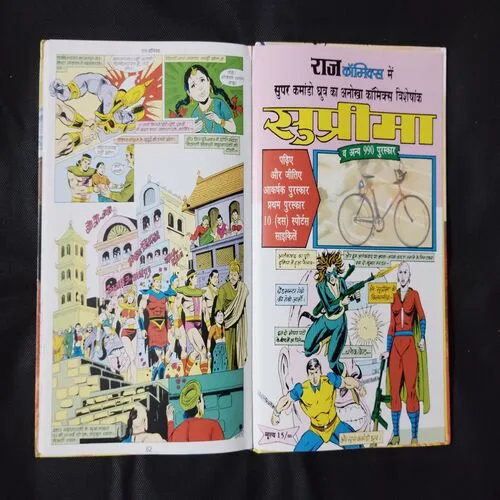 YUGNAYAKAM SPECIAL COLLECTOR’S EDITION