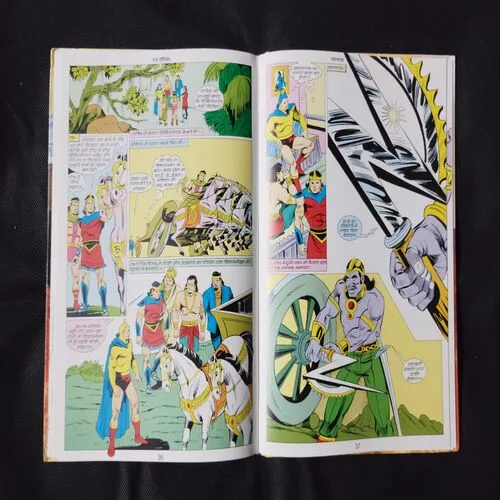 YUGNAYAKAM SPECIAL COLLECTOR’S EDITION