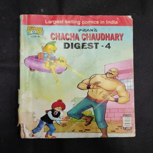 CHACHA CHAUDHARY DIGEST-4 (BACK COVER BIG CUT)