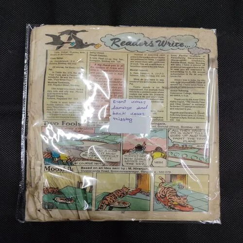 TINKLE (NO-286) (FRONT COVER DAMAGE AND BACK COVER MISSING)