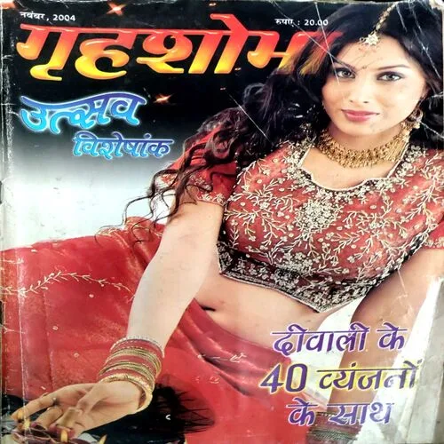 Grihshobha (Nov 2004)