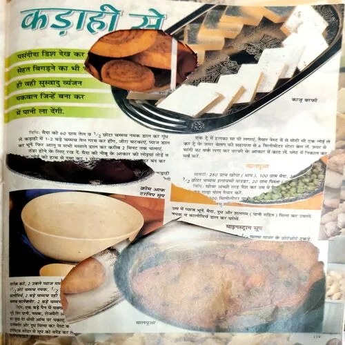 Grihshobha (Feb 2003)