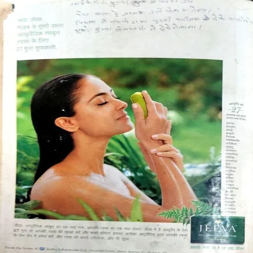 Grihshobha (Feb 2003)