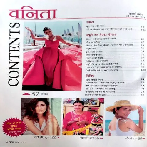 Vanita (July 2024) (some part of front cover is missing)