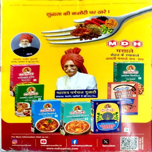 Vanita (July 2024) (some part of front cover is missing)