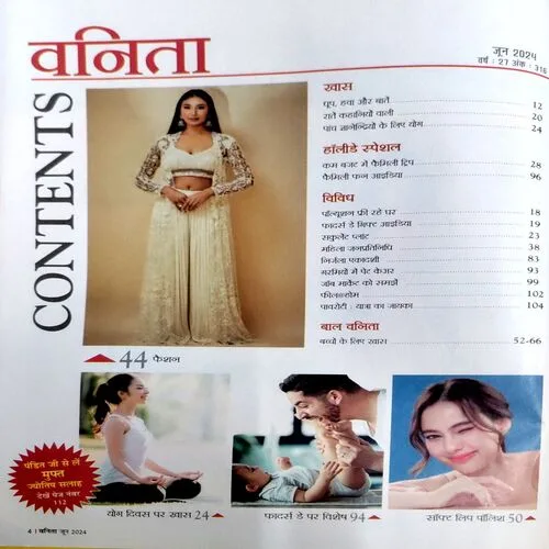 Vanita (June 2024) (some part of front cover is missing)