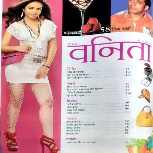 Vanita (June 2015)