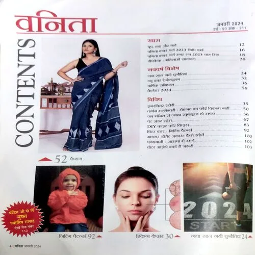 Vanita (Jan 2024)