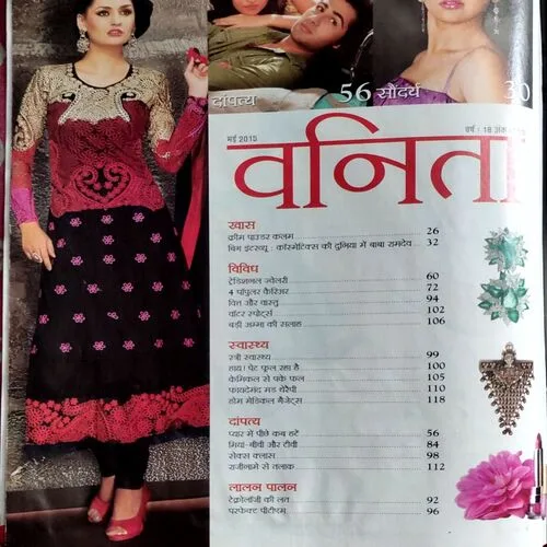 Vanita (May 2015)