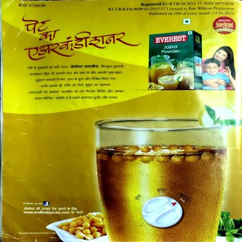 Vanita (May 2015)