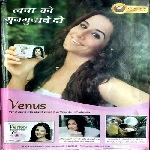 Saras Salil (Jan 1st 2013)