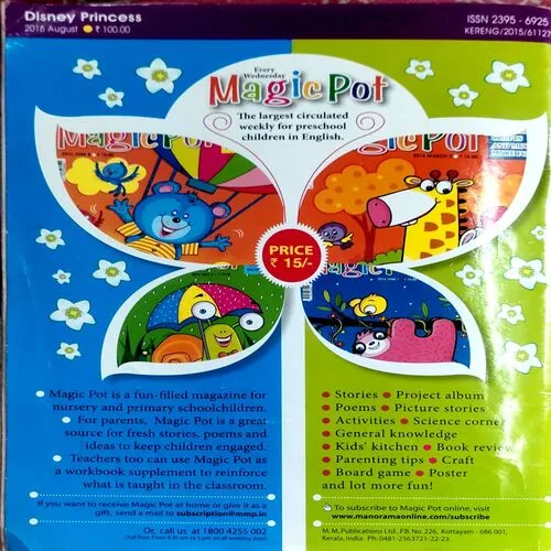 Royal Talents  (no. of pages 32)