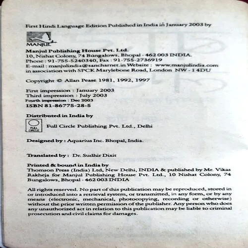Body language (No. of pages 260)