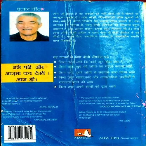 Body language (No. of pages 260)