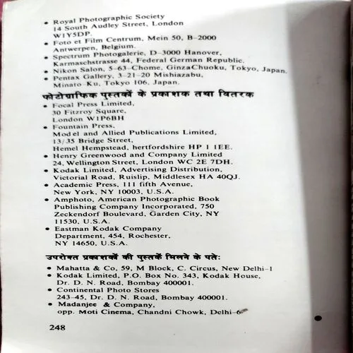 Trick Photography and Colour Processing (No. of pages 248)