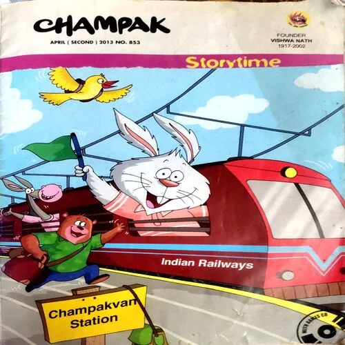 Champak (April 2nd 2013) (some part of front cover is missing)
