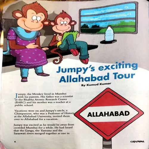 Champak (April 2nd 2013) (some part of front cover is missing)