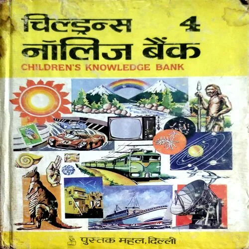 Children Knowledge bank 4