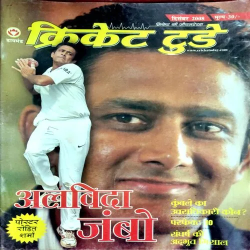 Cricket Today (Sept 2008)