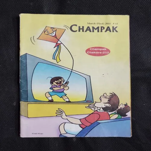 CHAMPAK (March 1st 2011)
