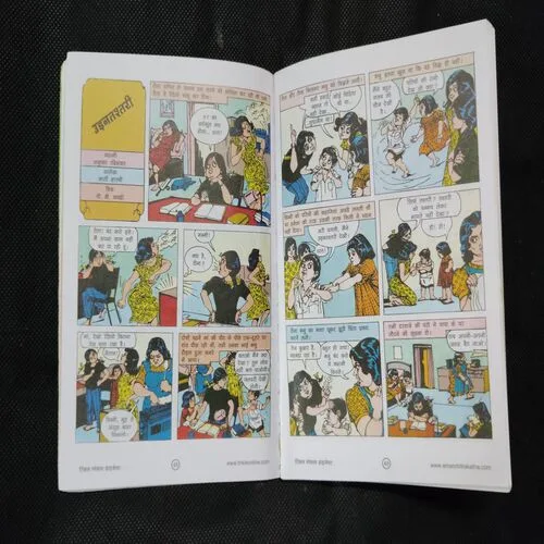 TINKLE (NO- 9)