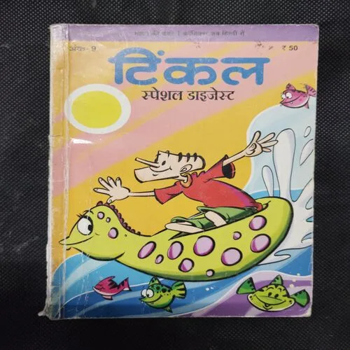 TINKLE (NO- 9)
