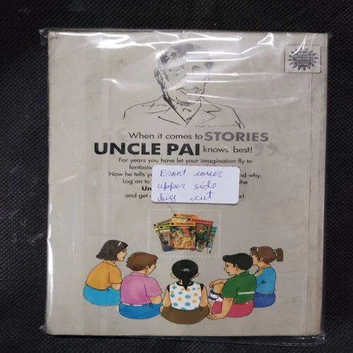 TINKLE (NO- 15) (FRONT COVER UPPER SIDE BIG CUT)