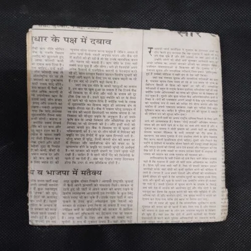 EK CRORE KA HEERA