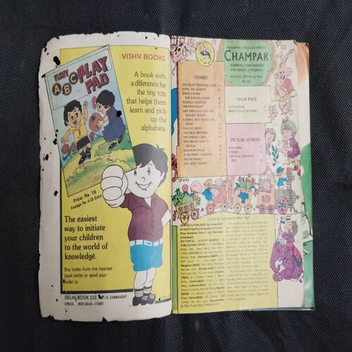 CHAMPAK (August 2nd 1995)